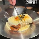 리듬몽키 | 천안 두정동 맛집 리듬몽키 솔직후기 (맛, 가격, 분위기, 주차)