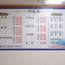 영빈해물탕 이미지