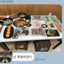 이수도 1박3식 예쁜민박 이미지