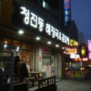 무실로2 이미지