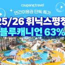 63 이미지