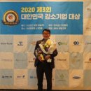 ㈜삼강기업 이미지