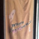 주문량 폭발해서 영업중지까지 한 전주 전북대 가성비 중식 맛집, 귀신반점 솔직후기