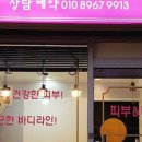 윤스킨&바디 이미지
