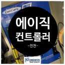 경원ENG 이미지