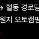 소롯골경로당 이미지