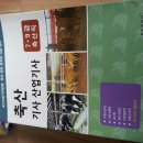 오천축산