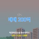 평택공인중개사사무소 이미지