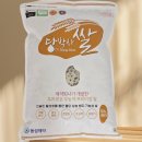 삼광온누리약국 네이버블로그