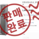 맘모스5호집