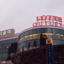 롯데헤어샵 이미지