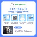 백동물병원 이미지