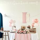데이온파티스튜디오