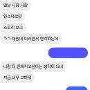 따뜻한 말의 힘 이미지