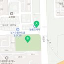 평내호평진 공인중개사사무소 이미지