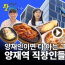 모여라맛집 이미지