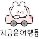 강과별민박 이미지