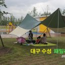 팔현 빗물펌프장 이미지