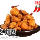 60계치킨 이미지