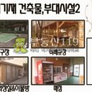삼옥재길 Daum카페