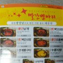 빨간병아리 이미지