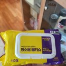 라벤더크리닝 | 클린팝 라벤더 &amp; 캐모마일 청소용 물티슈, 향까지 잡은 가성비템 (1,000원 110매)