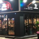 영등동-11 이미지