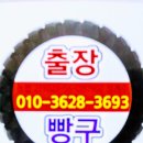 이동빵구 이미지