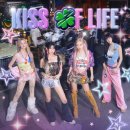 운이좋아 | 넌 운이 좋아 우린 분명 잘 어울릴거니까 | Kiss of Life (키스오브라이프) - Lucky(Korean Ver...