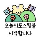 앞동산가든 이미지