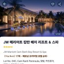 월드라인항공여행사㈜ | ​22개월 아기 동반 나트랑 여행, 이것만은 꼭 미리 예약하세요 (ft. 내돈내산)