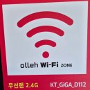 횡성토종한우정육점 | 원주명륜동맛집 횡성한우 소와돈정육점식당 다녀온 후기