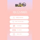 일산 마두동 지니고라이트 고보조명 바닥조명 아파트[설치후기]