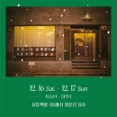 정다운마켓 - 강동구 | 정다운마켓