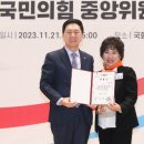 국민의힘 중앙위원회 대폭적인 개편-수석의장 김학용,부의장 김성원,본부장 이주환,부의장 김정주,환경...