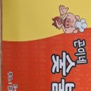 곤이네숯불구이 이미지