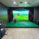 현대스크린골프죤 이미지