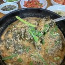 수지골남원추어탕 이미지