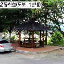 경천민박