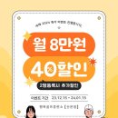 행복골프훈련소 산본점 이미지