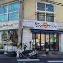 맛나감자탕제주1호점 이미지