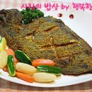 온가족반찬 이미지