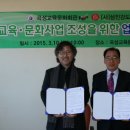 섬진강도깨비마을 이미지