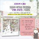 북-사냥꾼 이미지