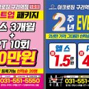 아크로짐 구리역점 이미지