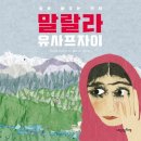 서울대언어논술닥터 이미지