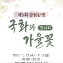 강원감영_1 네이버블로그