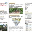 하늘원 이미지