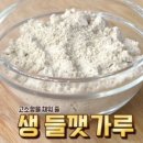 고구마순볶음 이미지