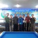 다마당구클럽 이미지